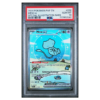 MEW ex #232 SPECIAL ILLUSTRATION RARE PSA 10 - Front