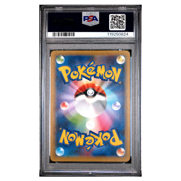 ROCKET'S ADMIN-HOLO #013 PCP 25TH ANNIVERSARY ED. PSA 10 - Back