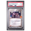 ROCKET'S ADMIN-HOLO #013 PCP 25TH ANNIVERSARY ED. PSA 10 - Front
