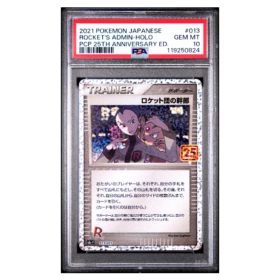 ROCKET'S ADMIN-HOLO #013 PCP 25TH ANNIVERSARY ED. PSA 10 - Front
