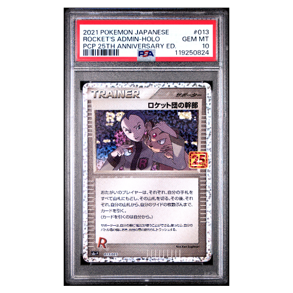 ROCKET'S ADMIN-HOLO #013 PCP 25TH ANNIVERSARY ED. PSA 10 - Front