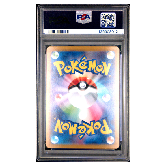 RIKA #088 SPECIAL ART RARE PSA 10 - Back