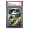SNORLAX #051 151 ELITE TRAINER BOX PSA 9 - Front