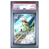 LILLIGANT #092 ART RARE PSA 10 - Front