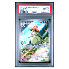 LILLIGANT #092 ART RARE PSA 10 - Front