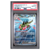 YANMEGA ex #228 SPECIAL ILLUSTRATION RARE PSA 10 - Front