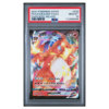FA/CHARIZARD VMAX #020 DARKNESS ABLAZE PSA 10 - Front