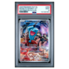 ROCKET'S WOBBUFFET #203 DESTINED RIVALS ETB PSA 9 - Front