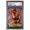 PORTGAS D. ACE #018 ALTERNATE ART PSA 10 - Front