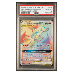 FA/CHRZRD. & BRXN. GX #075 REMIX BOUT-HYPER PSA 10 - Front