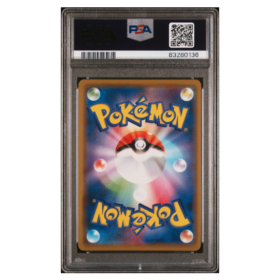 VENUSR. & SNIVY GX #001 REMIX BOUT PSA 10 - Back