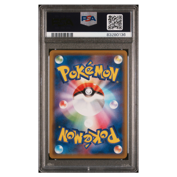 VENUSR. & SNIVY GX #001 REMIX BOUT PSA 10 - Back