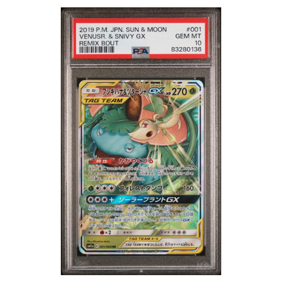 VENUSR. & SNIVY GX #001 REMIX BOUT PSA 10 - Front