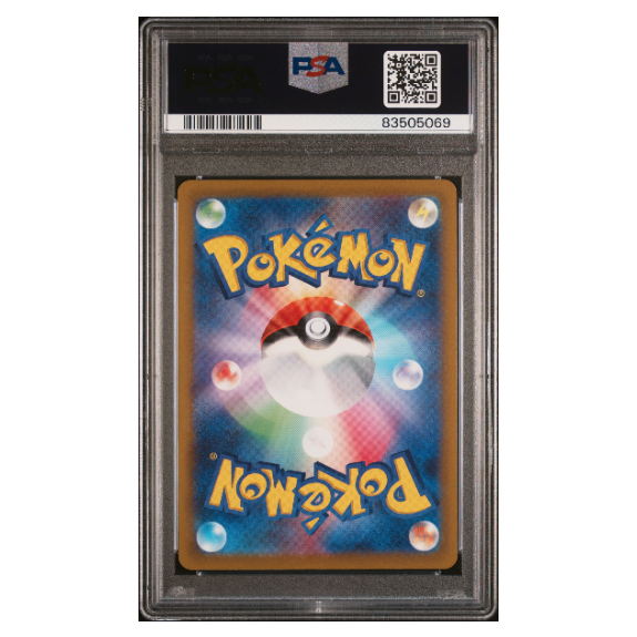 TYRANITAR #079 ART RARE PSA 10 - Back