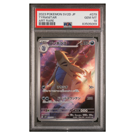 TYRANITAR #079 ART RARE PSA 10 - Front