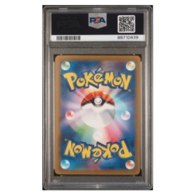 IONO #350 SPECIAL ART RARE PSA 10 - Back
