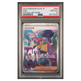 IONO #350 SPECIAL ART RARE PSA 10 - Front