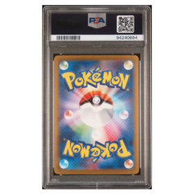 CHARIZARD ex #349 SPECIAL ART RARE PSA 10 - Back