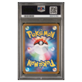 FA/SOLROCK #189 VSTAR UNIVERSE PSA 10 - Back