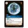 Eclipse [Unleashed]