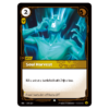 Soul Harvest [Unleashed]