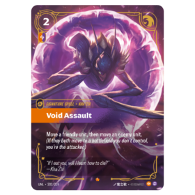 Void Assault [Unleashed]