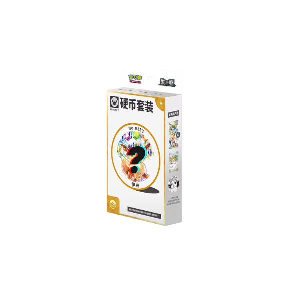 Pokemon Terastal Festival ex SV9.5C Eeveelutions Coin Set – Kinesisk