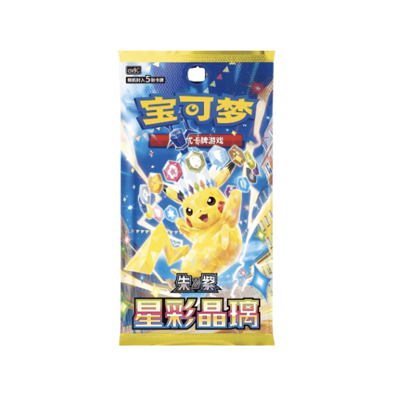 Pokémon Stellar Crystal Slim Booster CSV9C – Simplified Chinese
