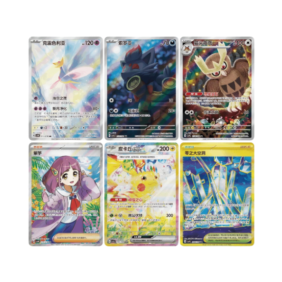 Pokémon Stellar Crystal Slim Booster CSV9C – Simplified Chinese - Image 2