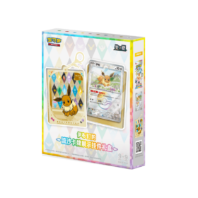 Pokemon Terastal Gathering ex SV9.5C Eeveelutions Pendant Gift Box – Kinesisk