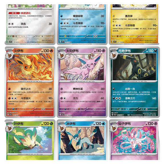 Pokemon Terastal Festival ex SV9.5C Eeveelutions Coin Set – Kinesisk - Image 4