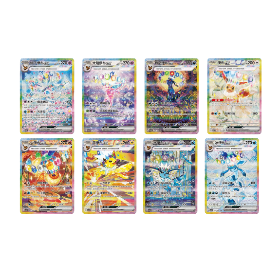 Pokemon Terastal Gathering ex SV9.5C Booster Box – Kinesisk - Image 2