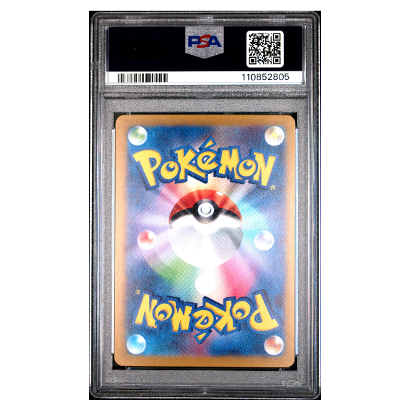 FLAREON #136 MASTER BALL REVERSE HOLO PSA 10 - Back