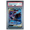 GRENINJA & ZOROARK GX #072 TAG TEAM GX ALL STARS PSA 10 - Front