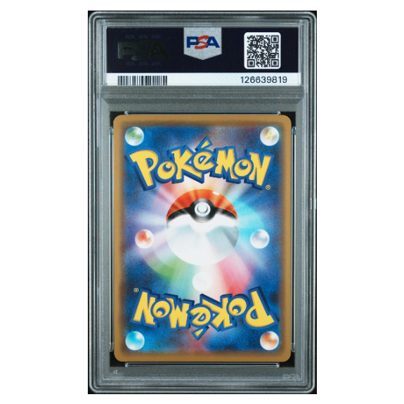 MEWTWO & MEW GX #052 TAG TEAM GX ALL STARS PSA 10 - Back