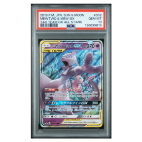 MEWTWO & MEW GX #052 TAG TEAM GX ALL STARS PSA 10 - Front