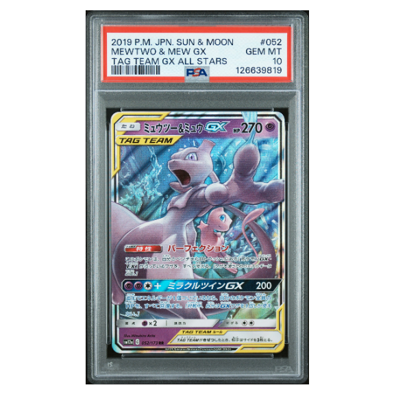 MEWTWO & MEW GX #052 TAG TEAM GX ALL STARS PSA 10 - Front