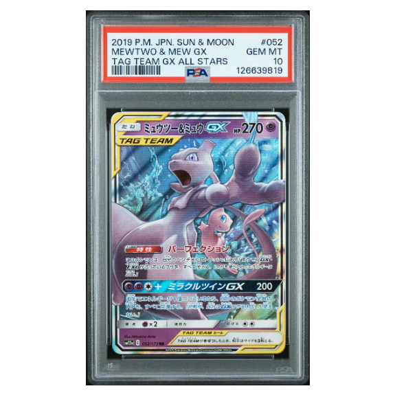 MEWTWO & MEW GX #052 TAG TEAM GX ALL STARS PSA 10 - andcards.dk