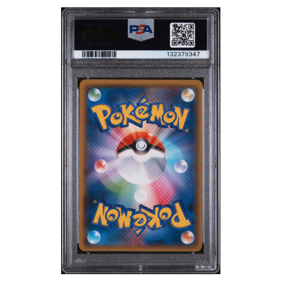 GENGAR & MIMIKYU GX #038 TAG BOLT PSA 9 - Back