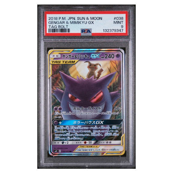 GENGAR & MIMIKYU GX #038 TAG BOLT PSA 9 - Front