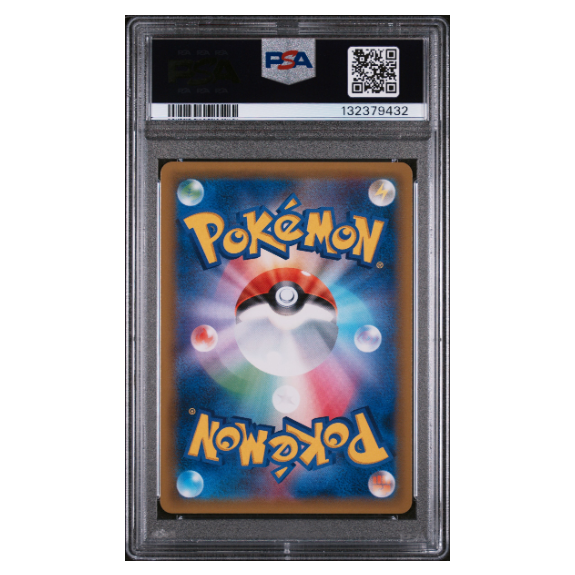 GENGAR & MIMIKYU GX #102 TAG BOLT-FA PSA 9 - Back