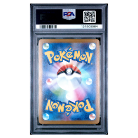 CLAWITZER #068 ART RARE PSA 9 - Back
