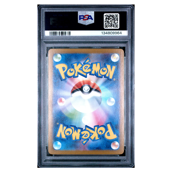 CLAWITZER #068 ART RARE PSA 9 - Back