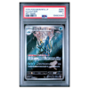 CLAWITZER #068 ART RARE PSA 9 - Front
