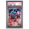 ROCKET'S WOBBUFFET #203 DESTINED RIVALS ETB PSA 10 - Front