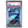 GLOOM #109 ART RARE PSA 10 - Front