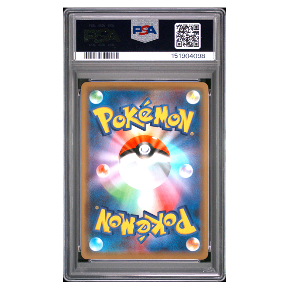 GRCHMP. & GRTN. GX #099 TAG TEAM GX ALL STARS PSA 10 - Back