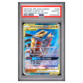 GRCHMP. & GRTN. GX #099 TAG TEAM GX ALL STARS PSA 10 - Front