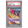 MEGA GENGAR ex #269 MEGA ATTACK RARE PSA 10 - Front