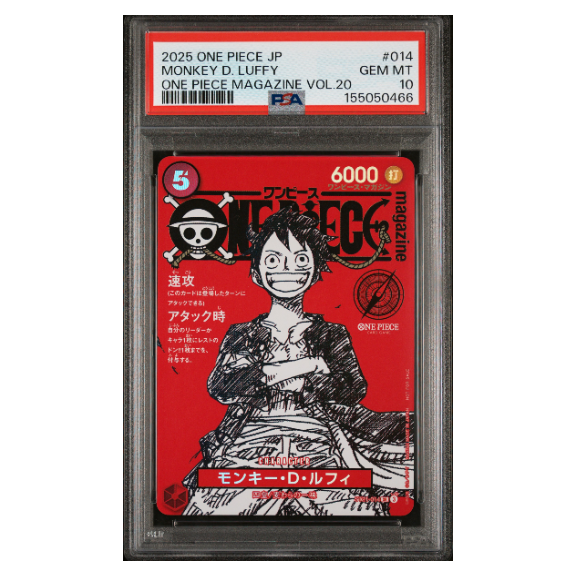 MONKEY D. LUFFY #014 ONE PIECE MAGAZINE VOL.20 PSA 10 - Front